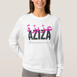 Aziza Namn Meaning and Pronunciation T Shirt