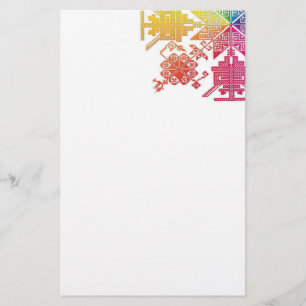 Aztec Brevpapper