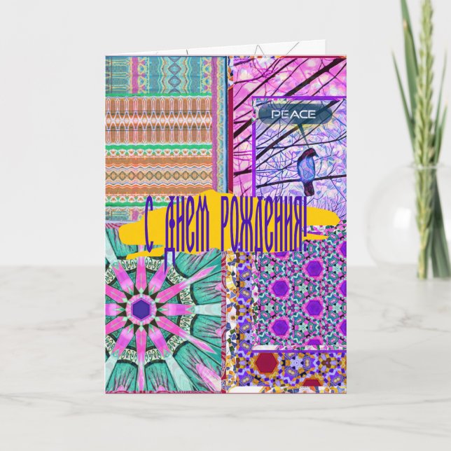 Azulejos Geometric Tiles with Bird of Peace Kort (Framsida)