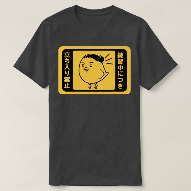 Azumane Asahi Karasuno Haikyuu T Shirt (Design framsida)