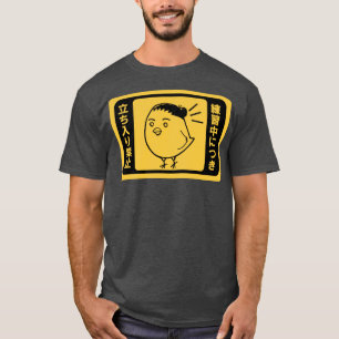 Azumane Asahi Karasuno Haikyuu T Shirt