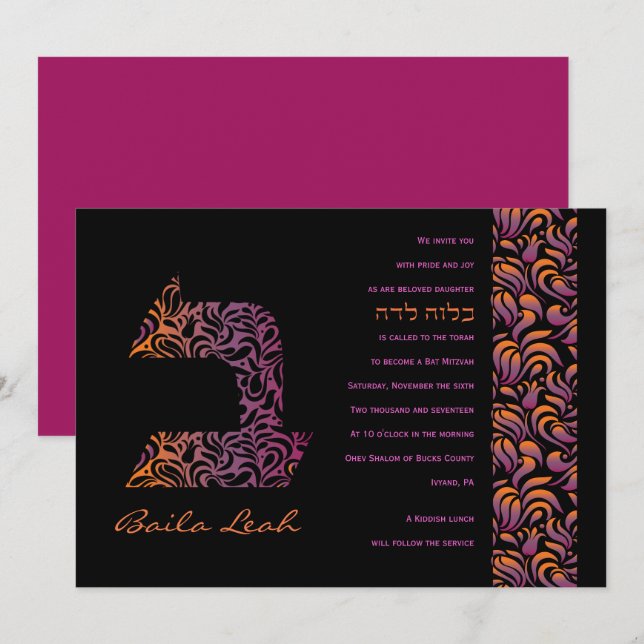 B-Bet Hebrew Collection - Bat mitzvah inbjudan (Fram/baksida)