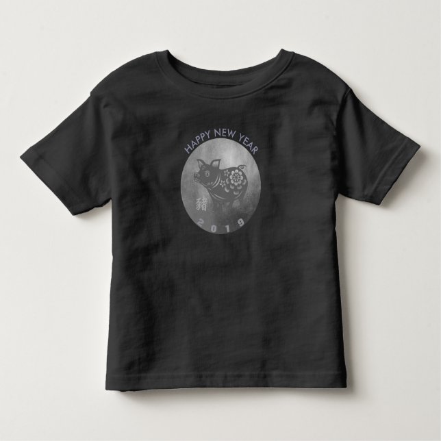 B Grey Gris Papercut Kinesiskt nyår 2019 Småbarn T Shirt (Framsida)