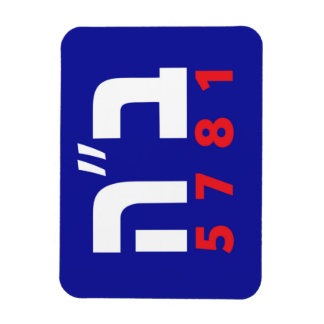 B’H Hebreiska magneter