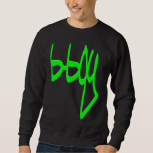 b-pojke, GRÖNT för stil GBK Sweatshirt