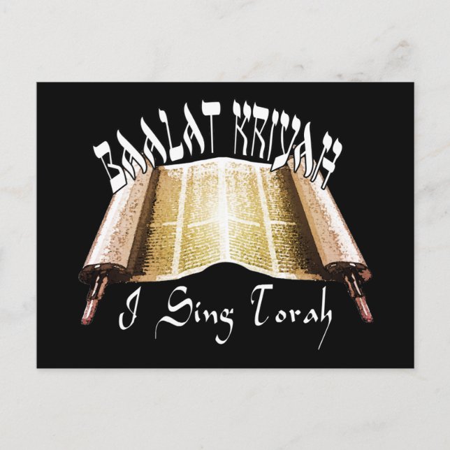 Baalat Kriyah Postcard Vykort (Framsida)