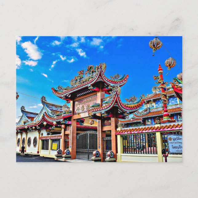 Baan Sjunga The Old Town Yasothon, Thailand Vykort (Framsida)