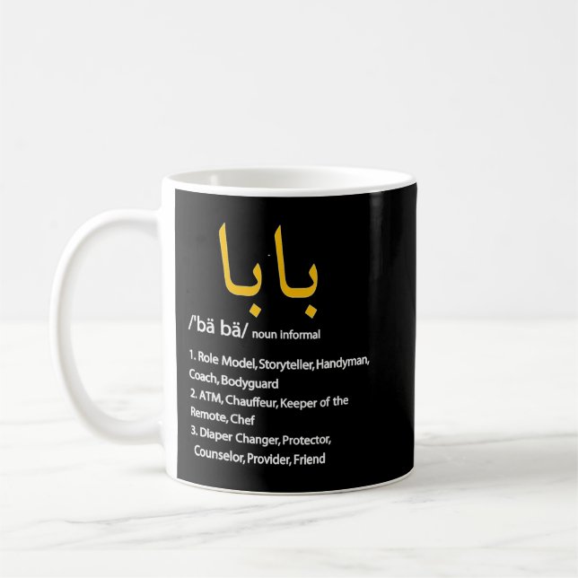 Baba Arabic Calligraphy Father's Day Present Gifts Kaffemugg (Vänster)