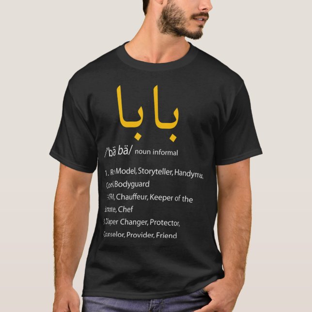 Baba Arabisk kalligrafi Fars dag närvarande Tee (Framsida)