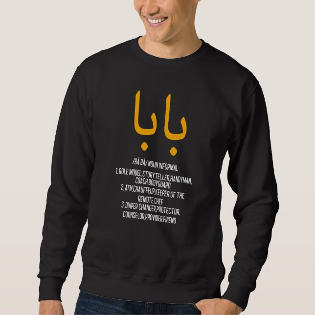 Baba Arabisk kalligrafi Fars dag närvarande Tee Lång Ärmad Tröja (Framsida)
