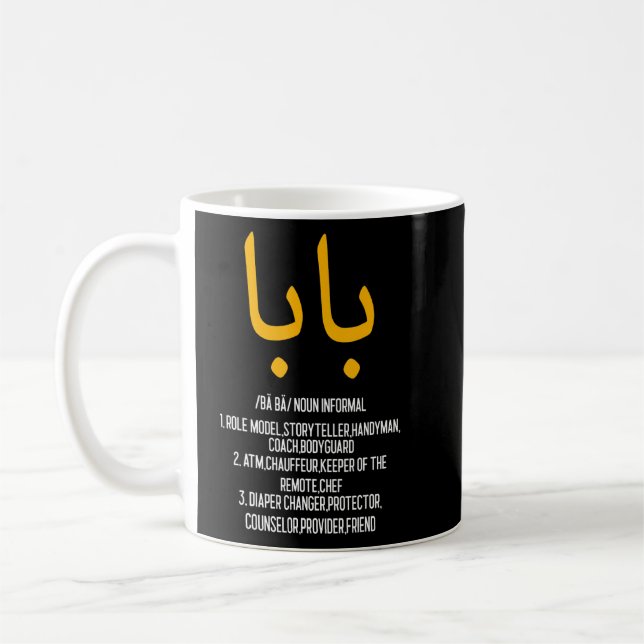 Baba Arabisk kalligrafi Tshirt Fars dag Presen Kaffemugg (Vänster)
