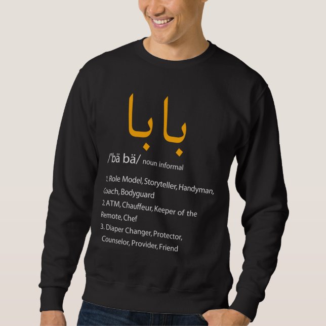 Baba Arabiska Calligraphy Fars dag Present Gift Lång Ärmad Tröja (Framsida)