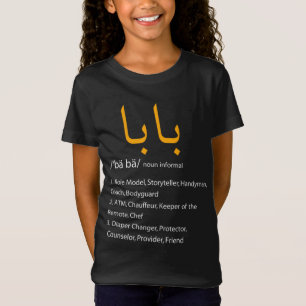 Baba Arabiska Calligraphy Fars dag Present Gift T Shirt