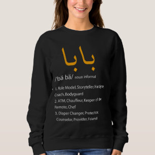 Baba Arabiska Calligraphy Fars dag Present Gift T Shirt