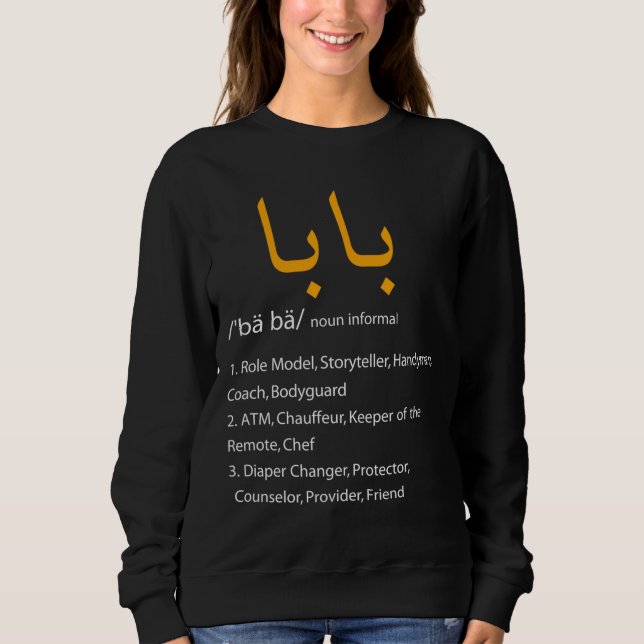 Baba Arabiska Calligraphy Fars dag Present Gift T Shirt (Framsida)