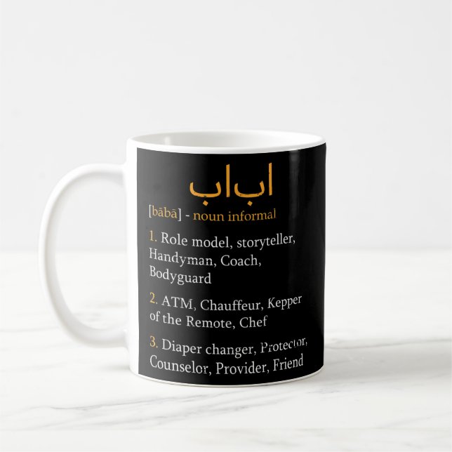 Baba Definition Arabiska Pappa Arabiska kalligrafi Kaffemugg (Vänster)