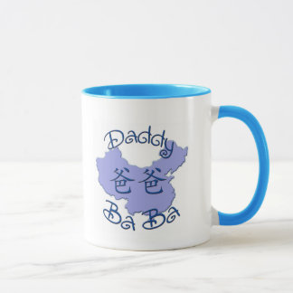 BaBamugg eller stein för pappa (kines) Mugg