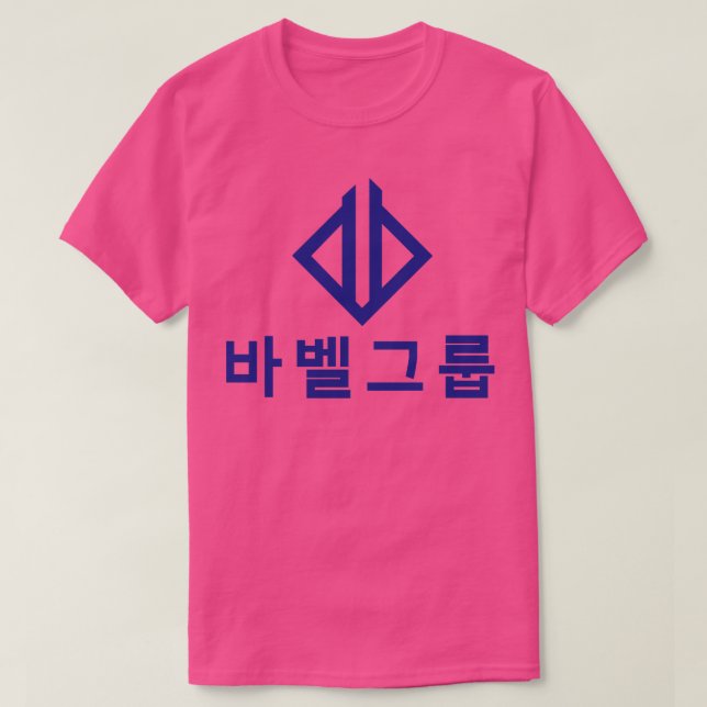 Babel Pharmaceuticals T Shirt (Design framsida)