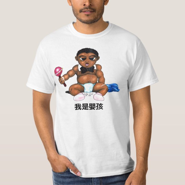 Baby 我是嬰孩 tee (Framsida)