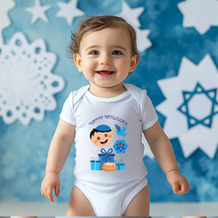 👶 Baby 1st Hanukkah - med duva T Shirt