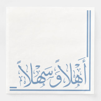 Baby blue Ahlan Wa Sahlan Arabiska kalligrafi Pappersservett