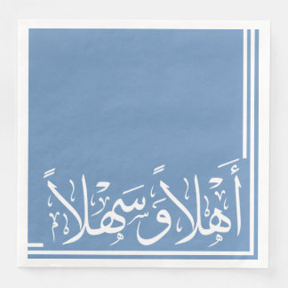 Baby blue bakgrund Ahlan Wa Sahlan Calligraphy Pappersservett