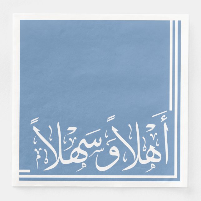 Baby blue bakgrund Ahlan Wa Sahlan Calligraphy Pappersservett (Framsida)