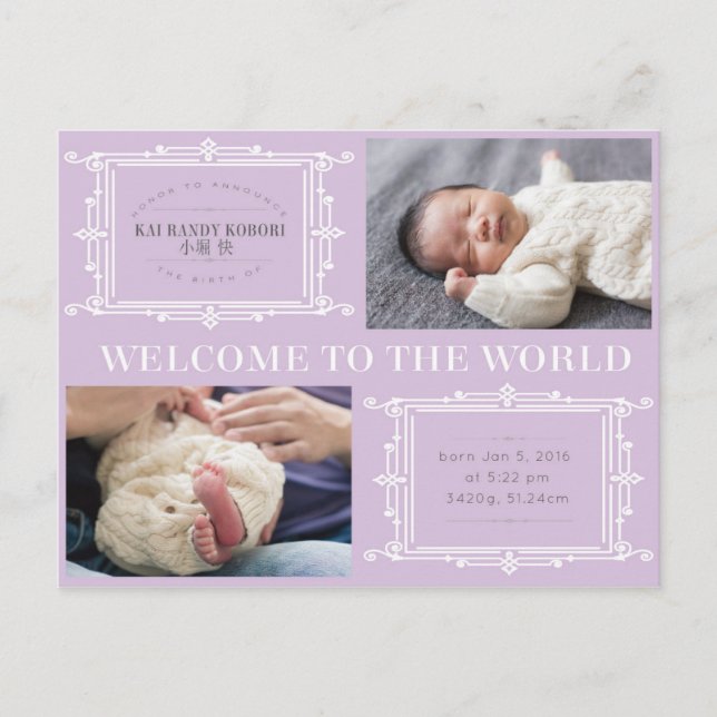 baby boy kai both announcement meddelande vykort (Framsida)