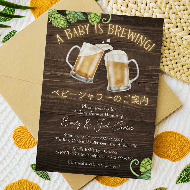 Baby brinner BQ Baby Shower Rustic Beer Wood Inbjudningar (Skapare uppladdad)