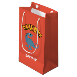 Baby Dinosaur Design - Gift Bag - Small