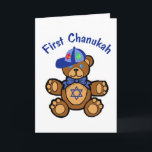Baby First Chanukah Helgkort<br><div class="desc">Köp den här söta lilla nallen med drömmar på hatten och en judisk stjärna i sin magi för att fira ett barns första Chanukah</div>