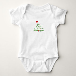 Baby First jul T-Shirt