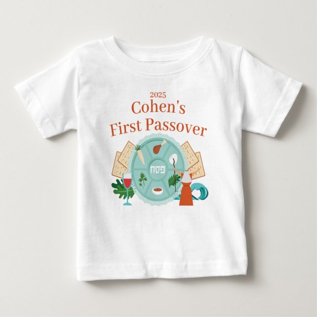 Baby First Passover Boy Namn Year Baby T-Shirt (Framsida)