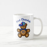 Baby första Chanukah Kaffemugg<br><div class="desc">Köp denna gulliga lite nalle med dreidels på hans lock och en judisk stjärna i hans buk att fira ett barns första Chanukah</div>