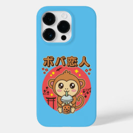 Baby Monkey Boba Tea Cute Kawaii Iced Tea Älskare