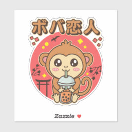 Baby Monkey Boba Tea Cute Kawaii Iced Tea Älskare Klistermärken