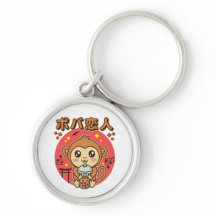 Baby Monkey Boba Tea Cute Kawaii Iced Tea Älskare