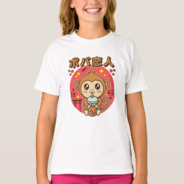 Baby Monkey Boba Tea Cute Kawaii Iced Tea Älskare T Shirt