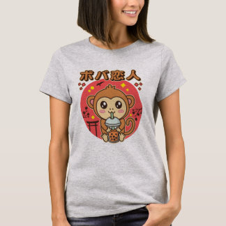 Baby Monkey Boba Tea Cute Kawaii Iced Tea Älskare T Shirt