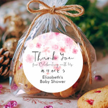 Baby Shower Tack För Rosafärgade Blommor Söt Skrif