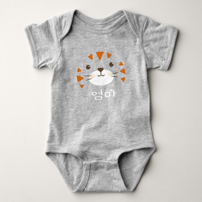Baby Tiger, Mamma,엄 마 T Shirt (Framsida)