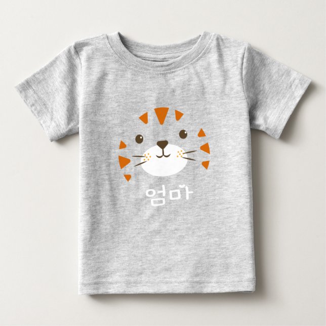 Baby Tiger, Mamma,엄 마 T Shirt (Framsida)