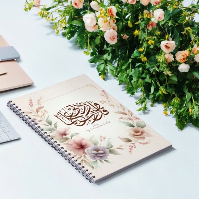 Back to school Blommigt Quran Motivational Islamic Anteckningsbok (Skapare uppladdad)