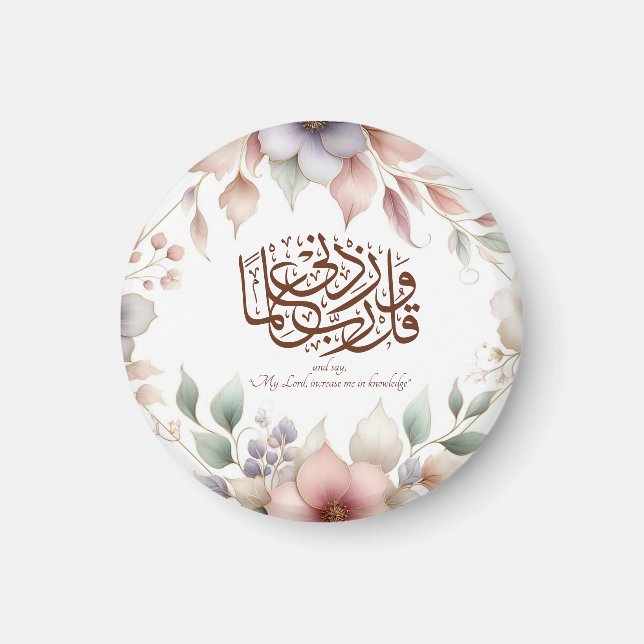 Back to school Blommigt Quran Motivational Islamic Magnet (Framsidan)