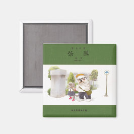 Back to school magnet