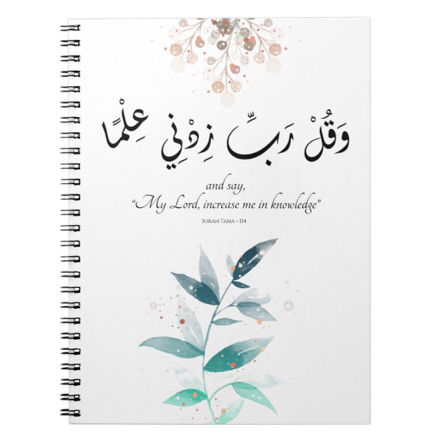 Back to school Modern Minimal Motivational Islamic Anteckningsbok (Framsidan)