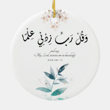 Back to school Modern Minimal Motivational Islamic