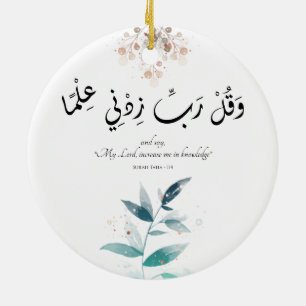 Back to school Modern Minimal Motivational Islamic Julgransprydnad Keramik