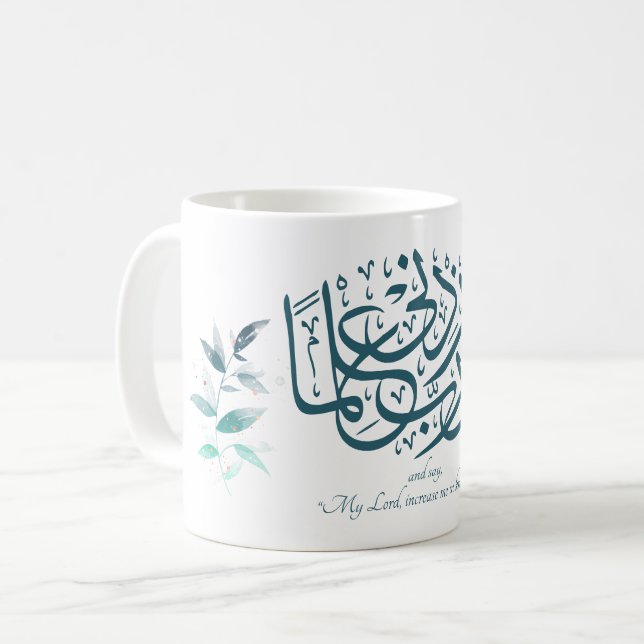 Back to school Modern Minimal Motivational Islamic Kaffemugg (Framsida vänster)
