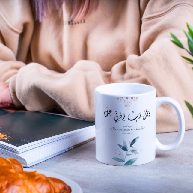 Back to school Modern Minimal Motivational Islamic Kaffemugg (Back to School Modern Minimal Motivational Islamic Coffee Mug)